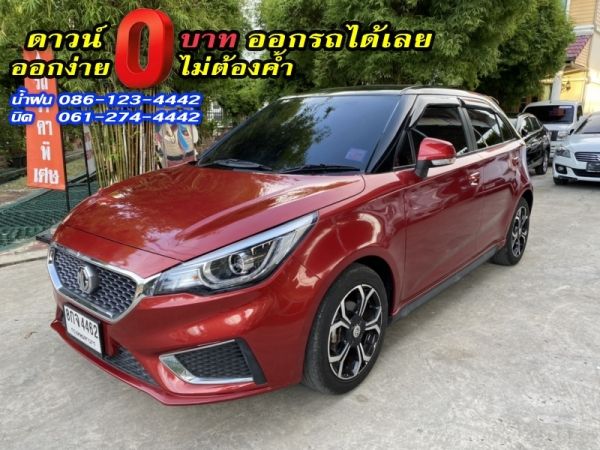 MG	3 1.5V TOP SUNROOF	2019 รูปที่ 1